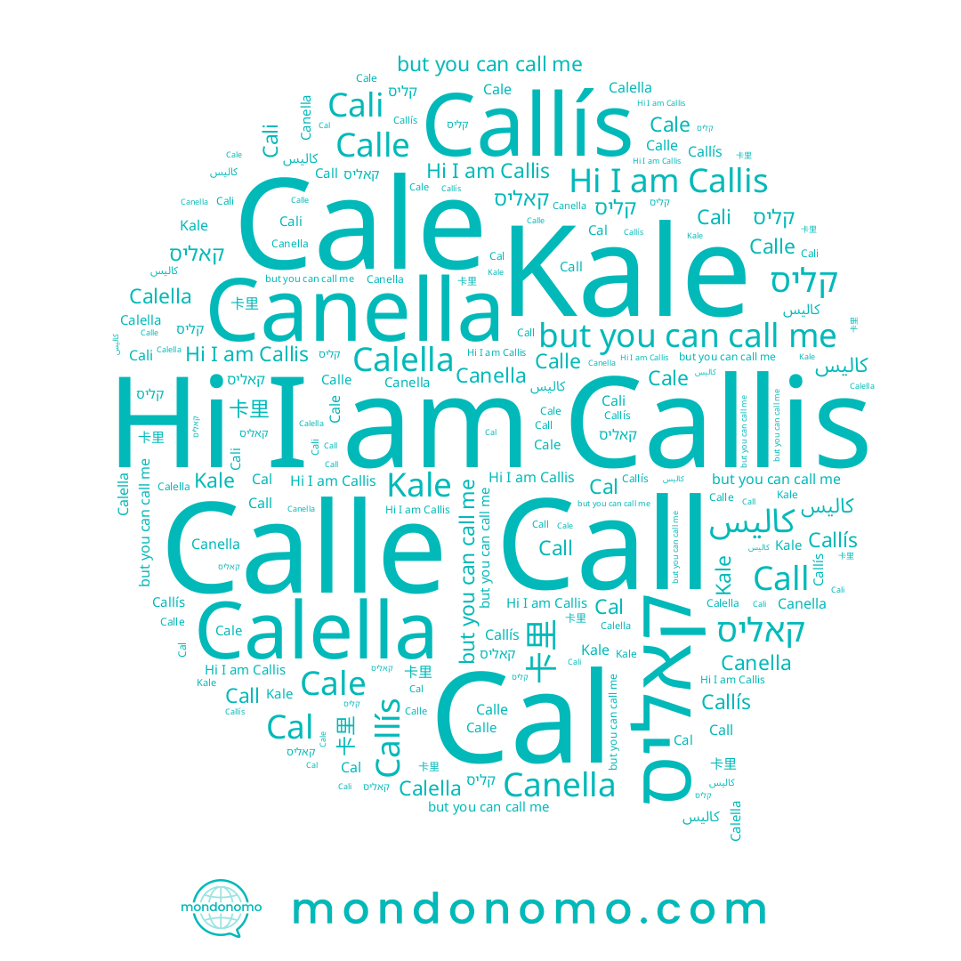 name 卡里, name Cal, name كاليس, name Calle, name Callís, name Cale, name Kale, name Callis, name קליס, name Call, name Calella, name Cali, name Canella