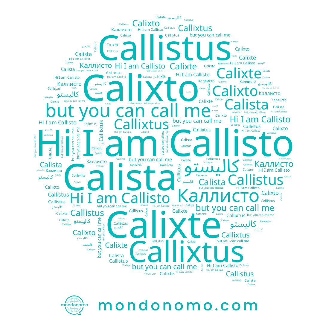 name Calixte, name Каллисто, name Callisto, name Callistus, name Calista, name Calixto, name Callixtus