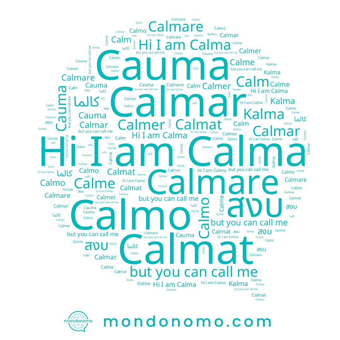 name Calmo, name Calm, name Calmat, name Calmer, name Calma, name Calme, name Cauma, name สงบ, name Kalma, name كالما