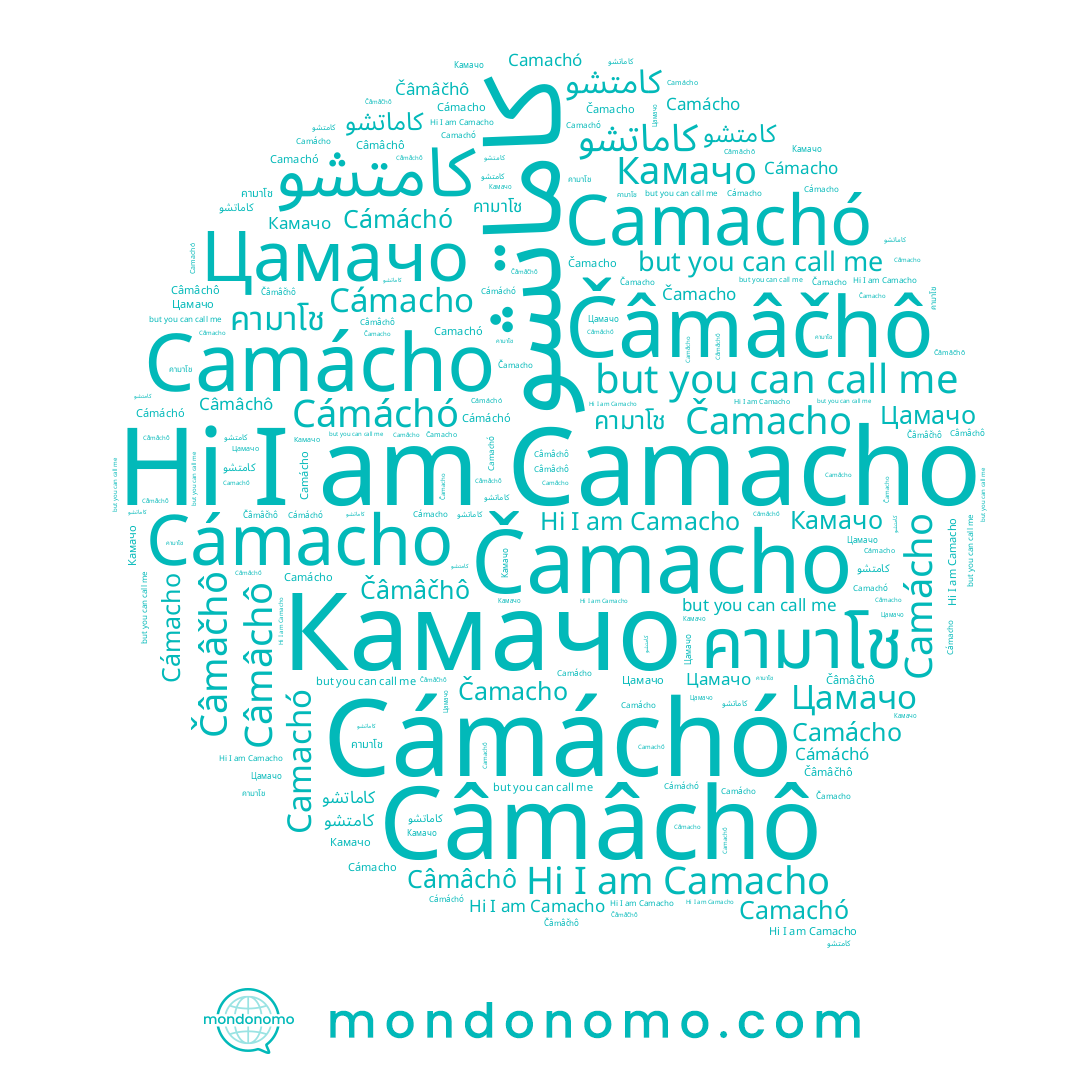 name Cámacho, name Câmâchô, name كامتشو, name Камачо, name Čâmâčhô, name คามาโช, name Čamacho, name Cámáchó, name Цамачо, name Camacho, name Camácho, name Camachó