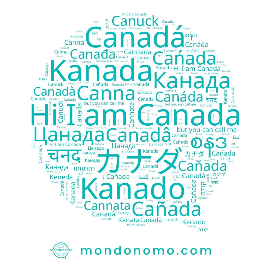 name Kanado, name Canna, name カナダ, name Canadà, name קנדה, name Canadá, name Cannata, name كندا, name Caňada, name စနဒ, name Canada, name Kanada, name चनद, name Cannada, name แคนาดา, name Canađa, name Cańada, name Цанада, name Канада, name Cañada, name Canadâ, name Canáda, name Keneda, name Kanata