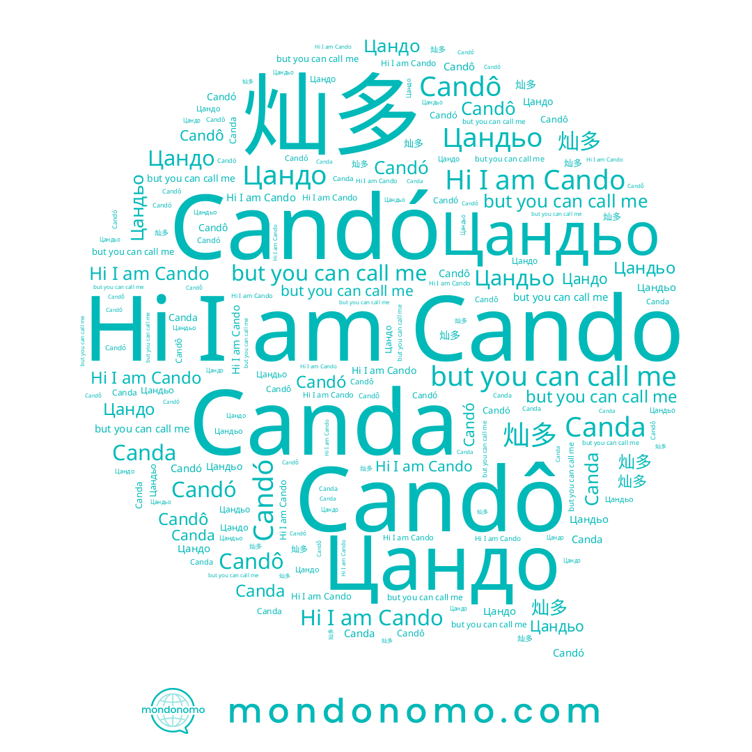 name Canda, name Цандо, name Cando, name 찬도, name 灿多, name Candô, name Цандьо, name Candó
