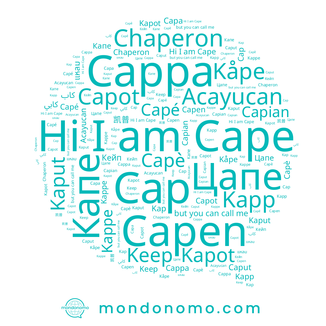 name Цапе, name Kapot, name Caput, name Keep, name Chaperon, name Cap, name Capè, name Capa, name Kåpe, name Kappe, name Kaput, name 凯普, name Capian, name แหลม, name Capé, name Cape, name Капе, name Kapp, name Cappa, name Capot, name كابي, name Capen