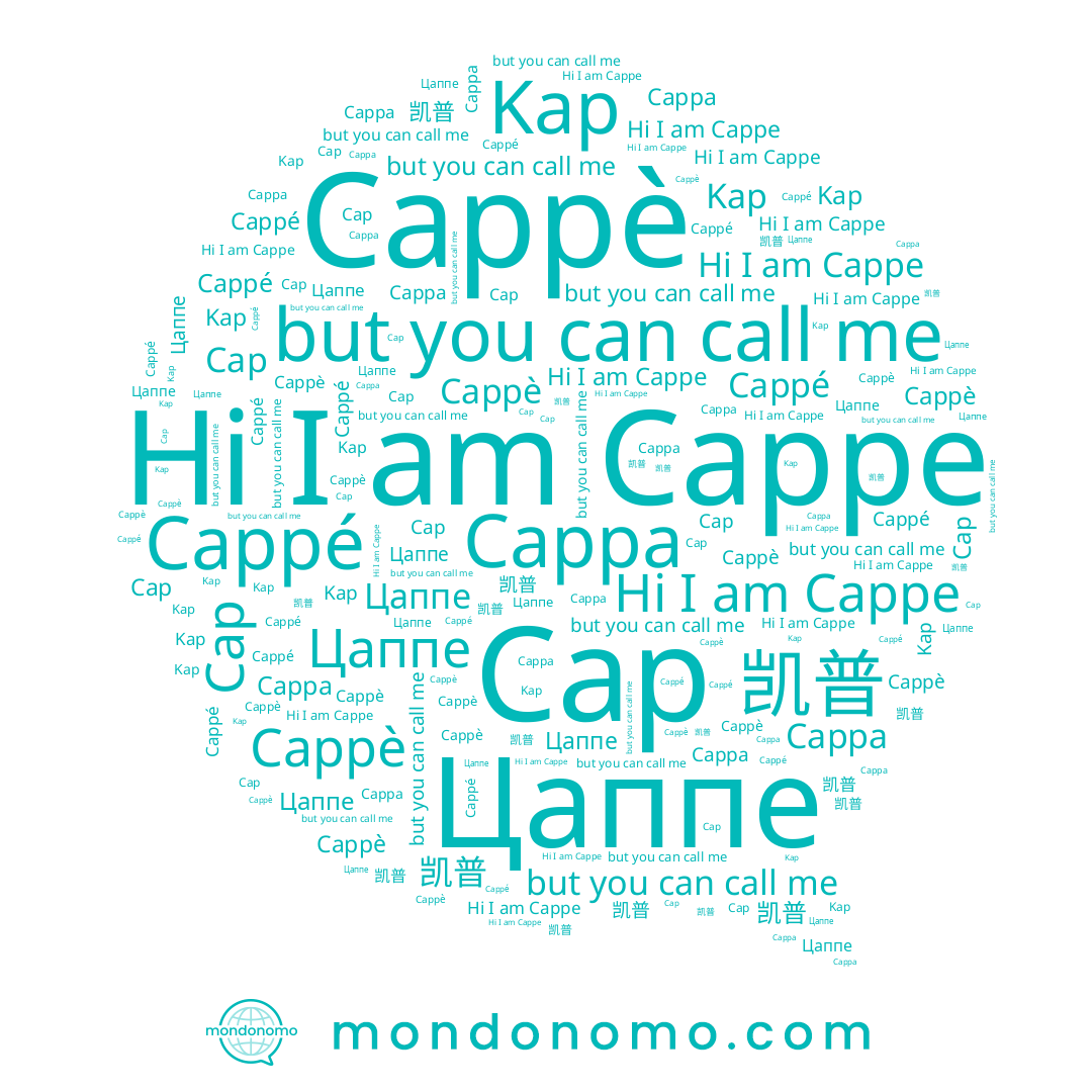 name Cap, name Cappa, name Cappé, name 凯普, name Cappe, name Цаппе, name Cappè