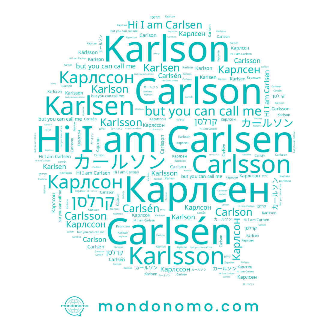 name Карлсон, name Karlsson, name Карлсен, name Carlsen, name カールソン, name Karlsen, name Carlsson, name Carlsén, name Карлссон, name Karlson, name Carlson