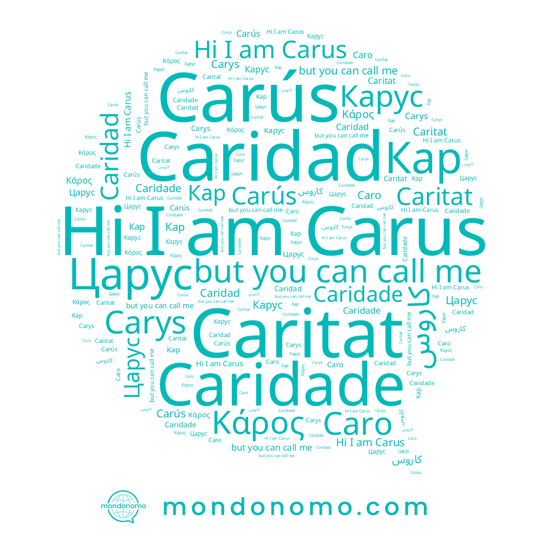 name Caro, name Κάρος, name Carys, name Carus, name Карус, name Кар, name Carús, name Caridad, name Caritat, name كاروس, name Царус