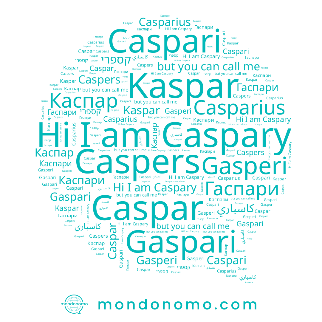 name Casparius, name Caspers, name Гаспари, name Каспари, name Caspary, name Caspar, name Gasperi, name קספרי, name Каспар, name Caspari, name Gaspari, name Kaspar