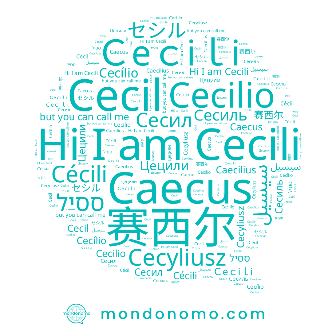 name Cecyliusz, name Cecil, name Сесиль, name セシル, name 赛西尔, name Cecílio, name Caecus, name Сесил, name Cécili, name ססיל, name Cecili, name Cecilio, name Ｃeｃiｌi, name Цецили, name سيسيل