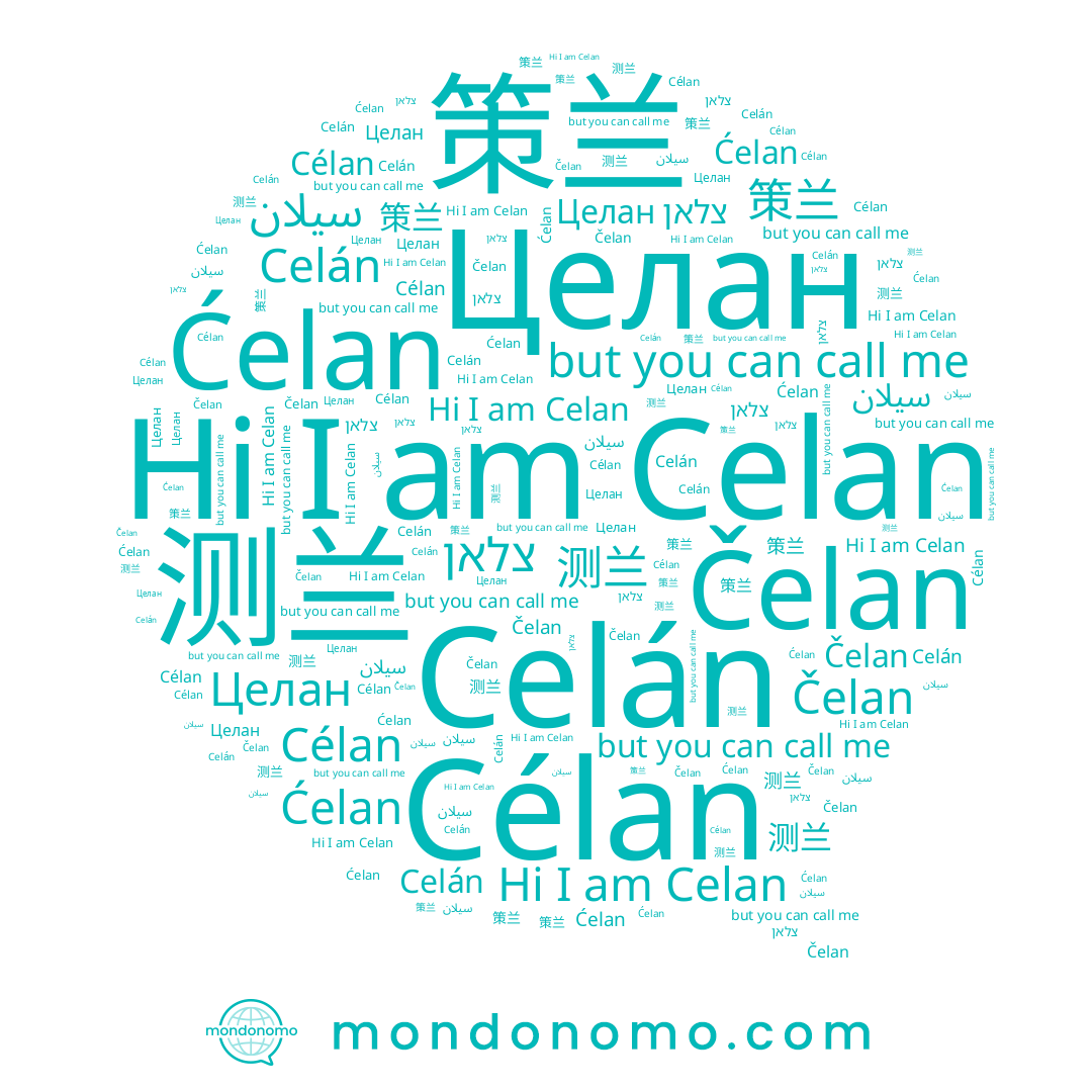 name Čelan, name Celán, name Ćelan, name Celan, name צלאן, name 测兰, name Célan, name سيلان, name Целан, name 策兰