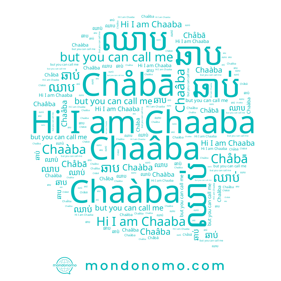 name ឆាប, name Chåbā, name Chaàba, name ឆាប់, name Chaâba, name ឈាប់, name ឈាប, name Chaaba