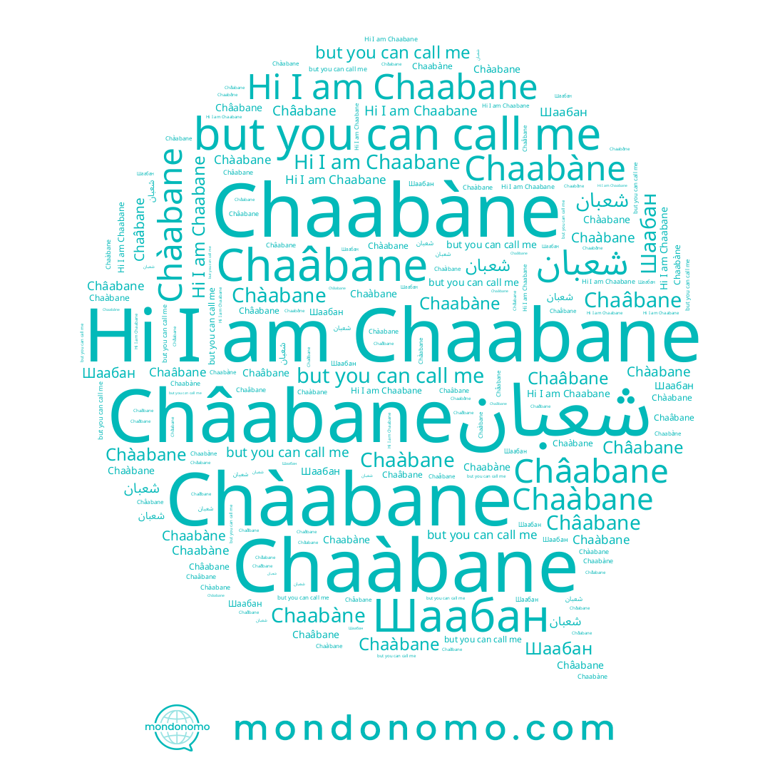 name Chaabàne, name Шаабан, name Chaâbane, name Chàabane, name Chaàbane, name Châabane, name Chaabane, name شعبان