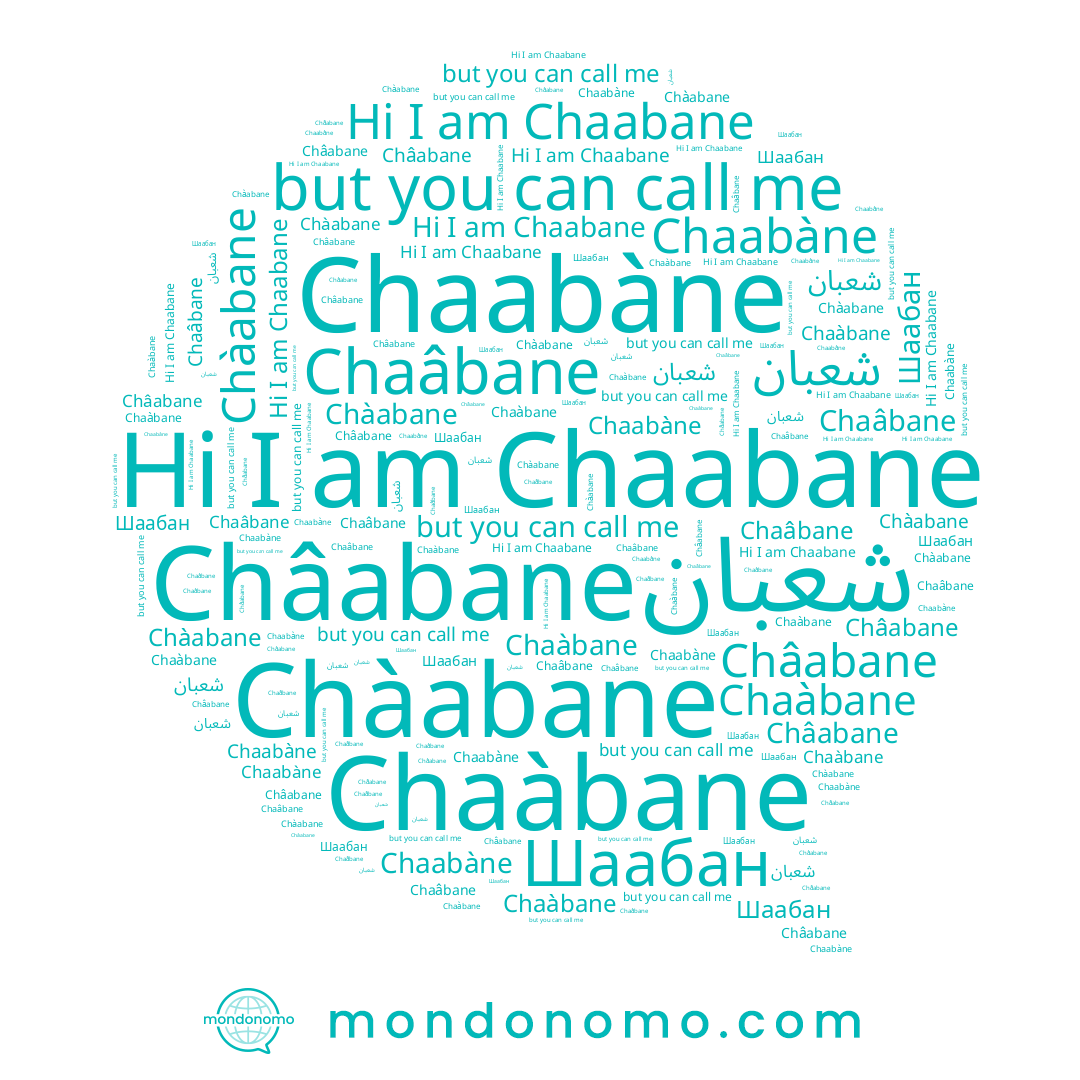 name شعبان, name Chaâbane, name Шаабан, name Châabane, name Chaabàne, name Chaabane, name Chàabane, name Chaàbane