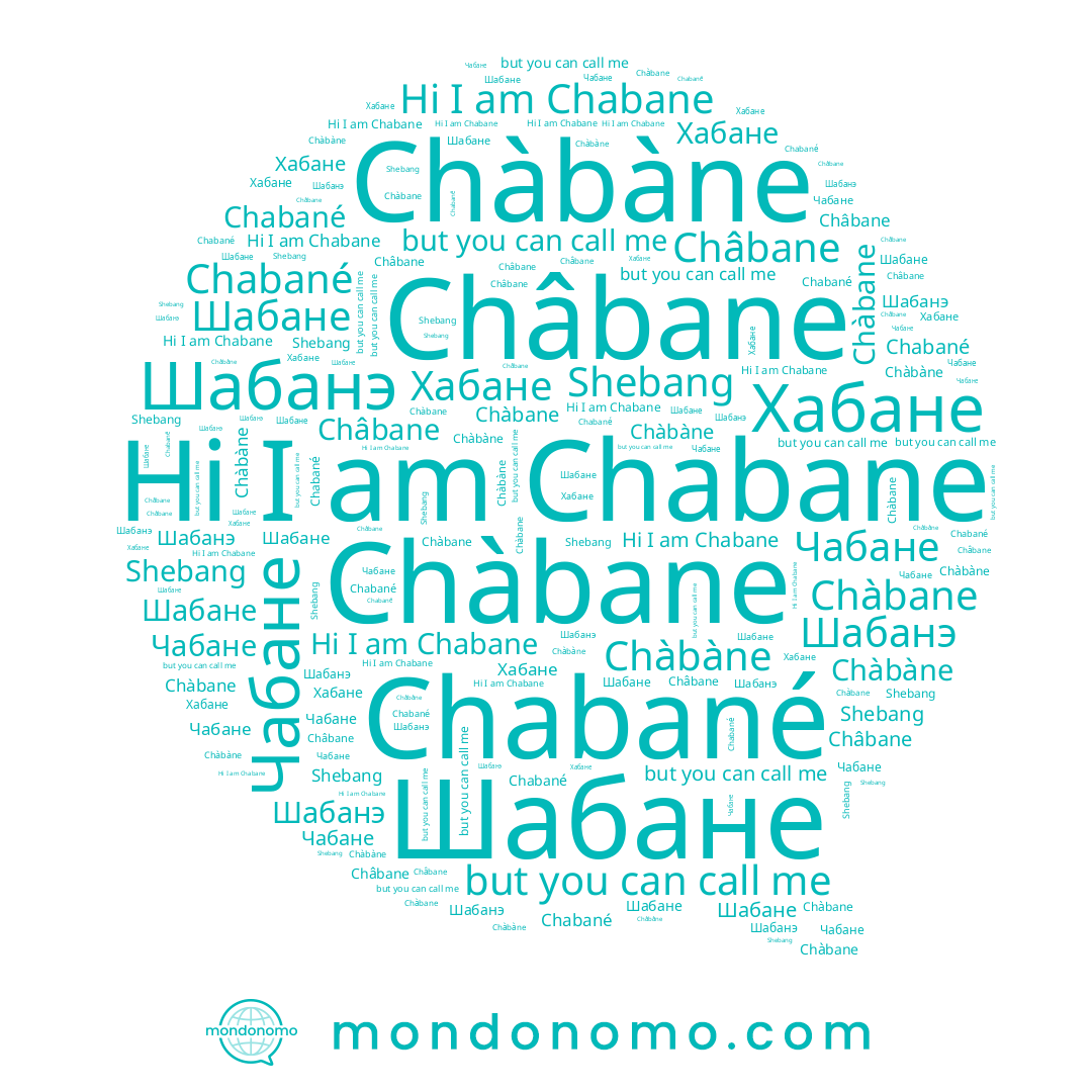 name Châbane, name Шабане, name Chabané, name Chàbane, name Шабанэ, name Хабане, name Chabane, name Chàbàne, name Чабане