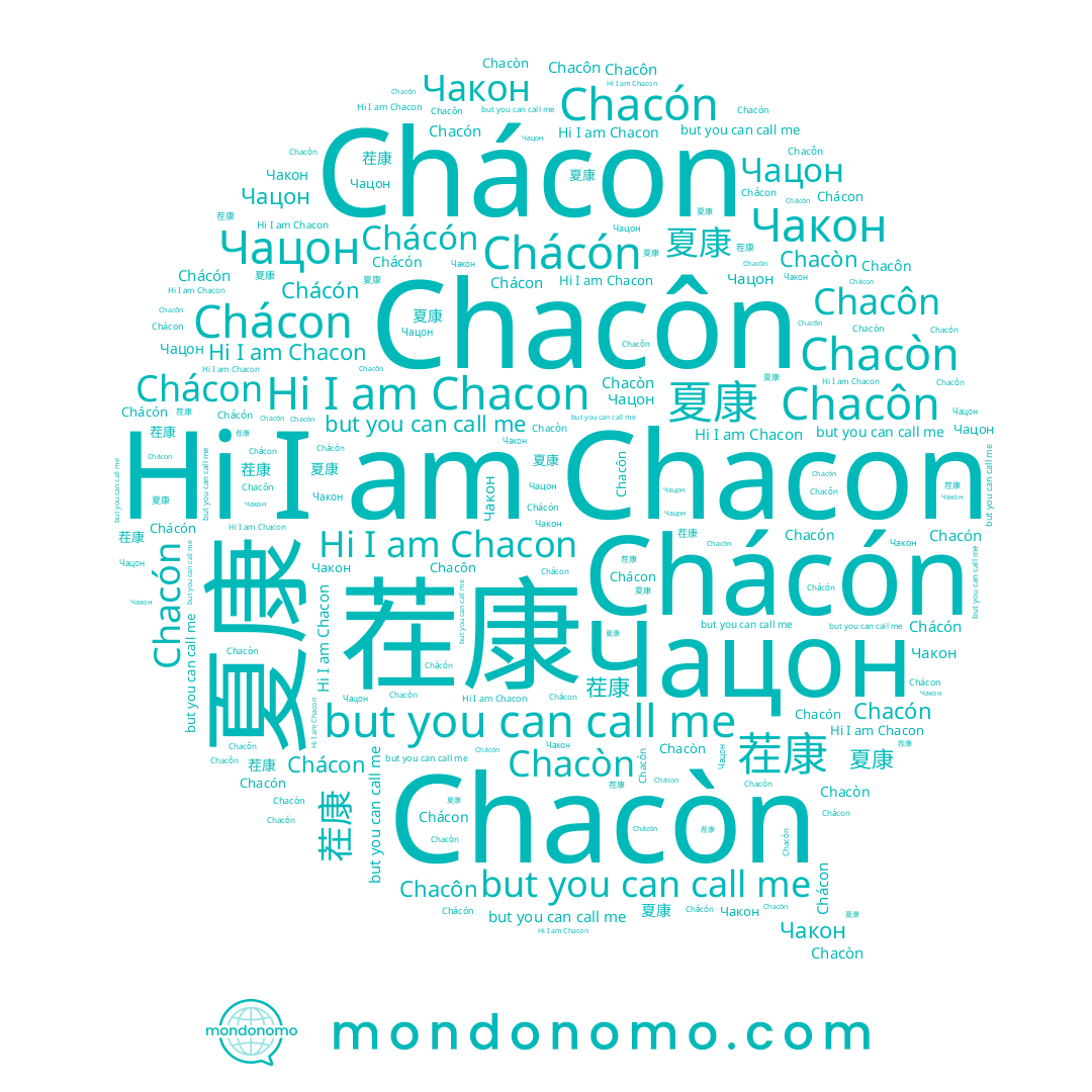 name 茬康, name Чакон, name Chácón, name Chacón, name 夏康, name Чацон, name Chacôn, name Chacon, name Chácon, name Chacòn