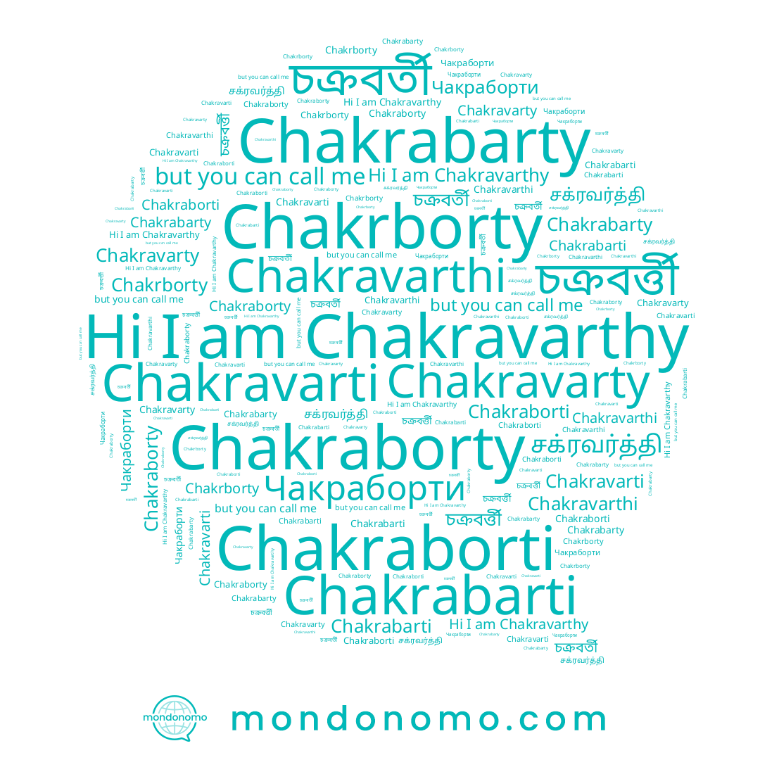 name Chakravarti, name চক্রবর্তী, name Chakrabarty, name Chakraborti, name Chakravarthy, name Чакраборти, name চক্রবর্ত্তী, name Chakrabarti, name Chakravarthi, name Chakravarty, name Chakraborty, name Chakrborty