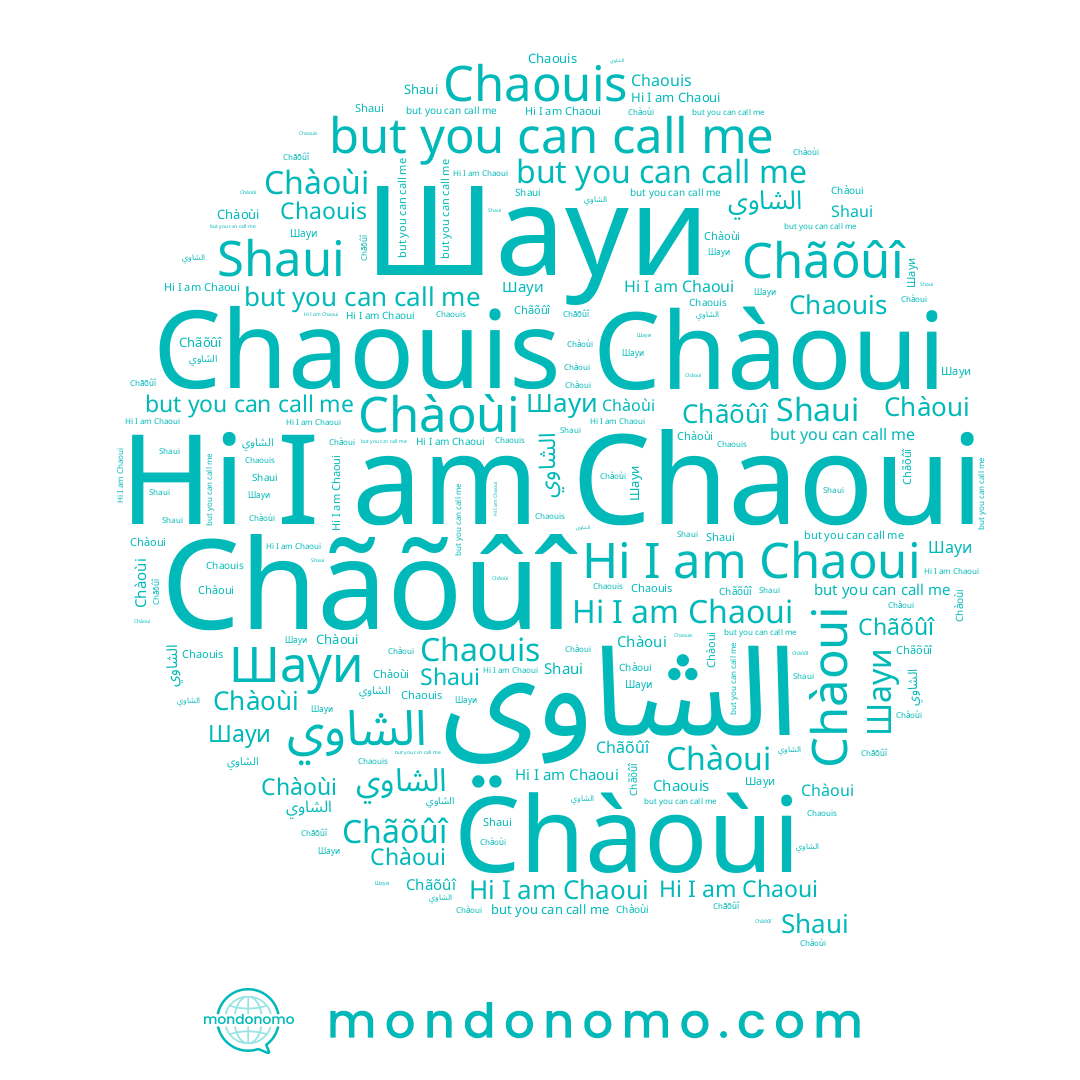 name Chàoùi, name Chàoui, name Chaouis, name Shaui, name الشاوي, name Chaoui, name Chãõûî, name Шауи