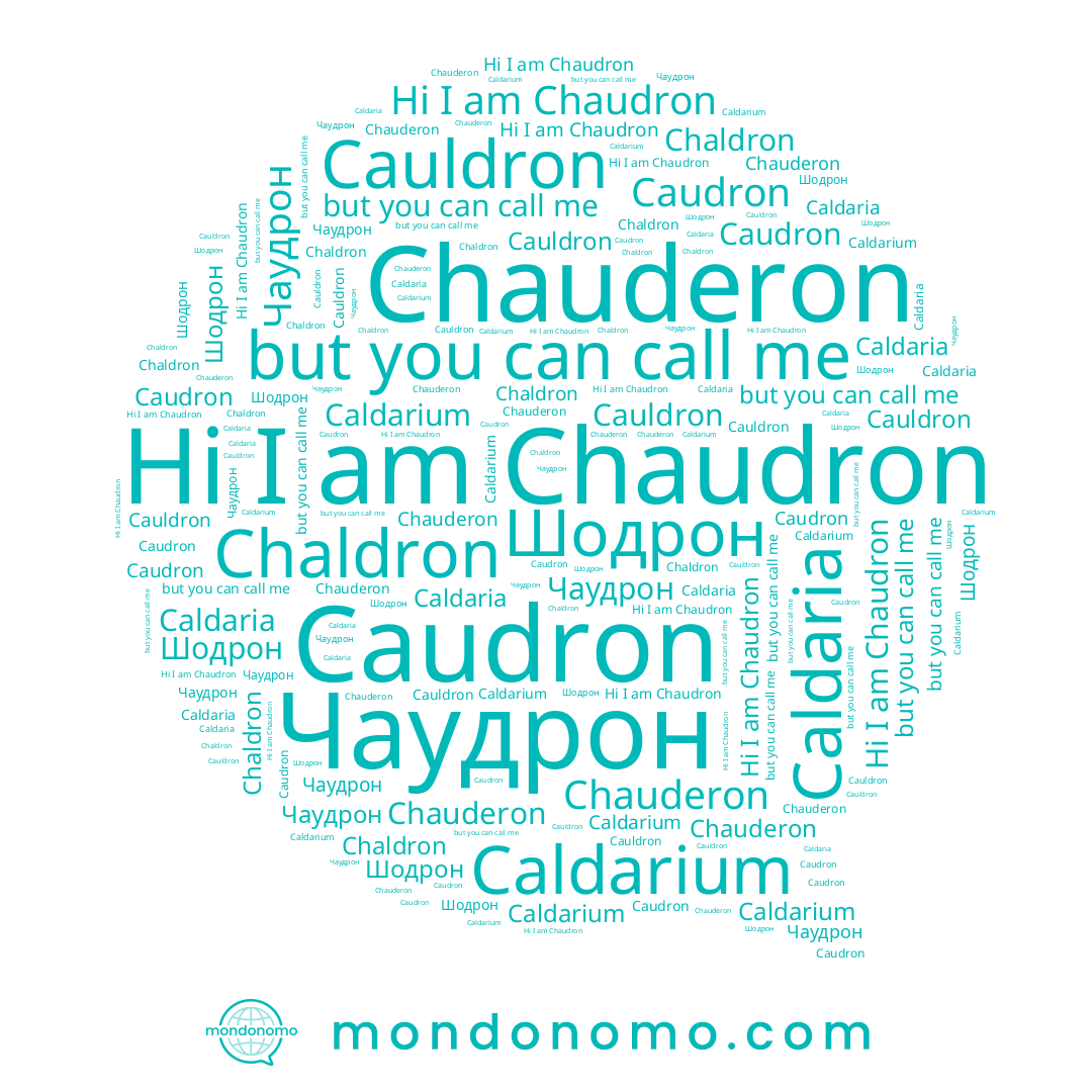 name Chaldron, name Caldaria, name Caudron, name Chauderon, name Caldarium, name Шодрон, name Chaudron, name Чаудрон