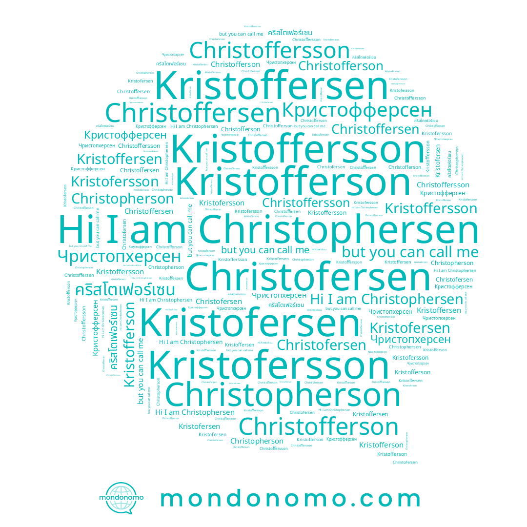 name คริสโตเฟอร์เซน, name Christofersen, name Кристофферсен, name Kristoffersson, name Kristofersson, name Christoffersson, name Kristoffersen, name Kristofersen, name Чристопхерсен, name Christofferson, name Christophersen, name Christopherson, name Kristofferson, name Christoffersen