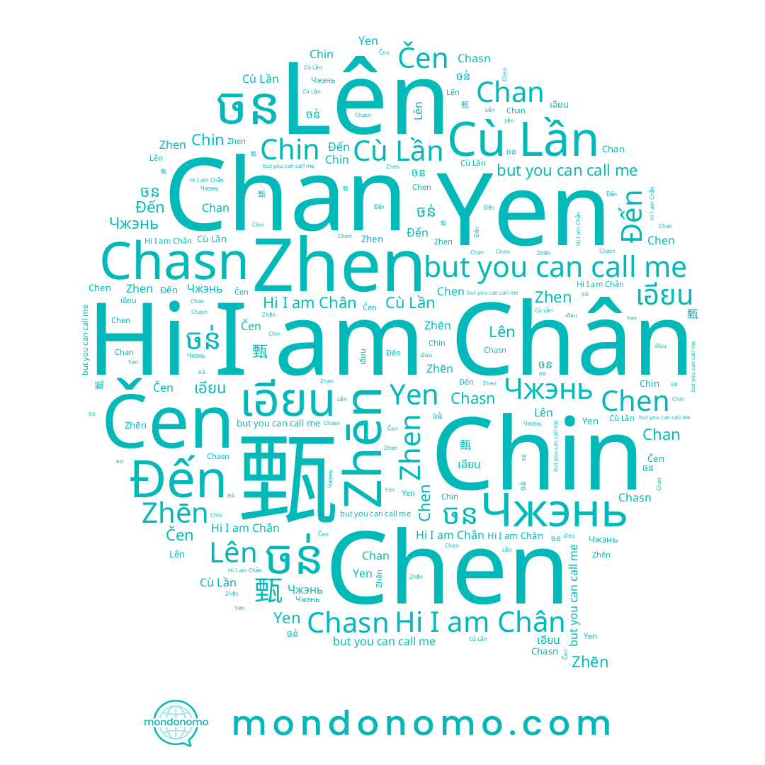 name Чжэнь, name Lên, name ចន, name Đến, name ចន់, name Chasn, name Chin, name Zhēn, name Chen, name เอียน, name 甄, name Chân, name Čen, name Zhen, name Yen, name Chan