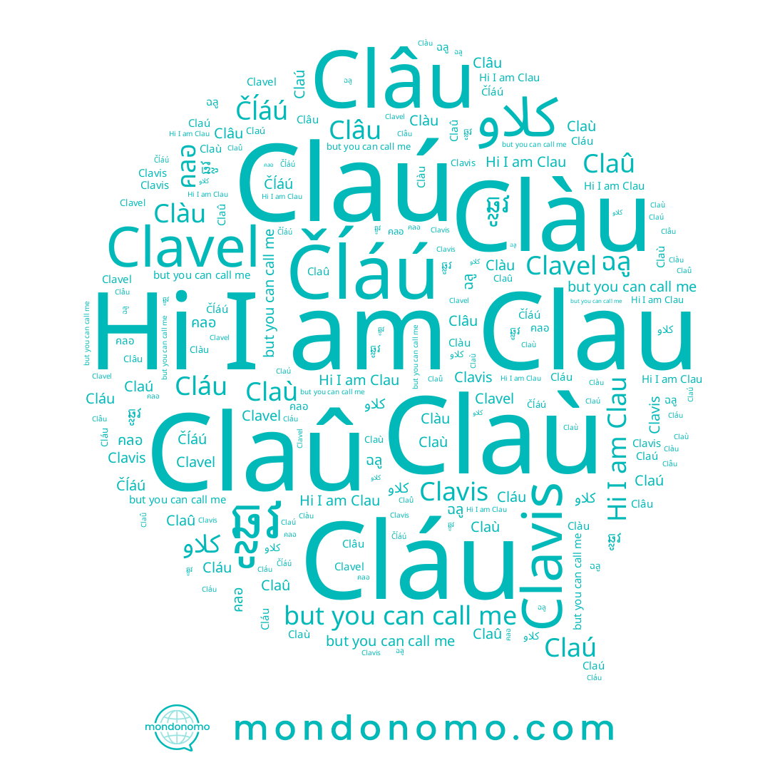 name Claú, name Claû, name Clâu, name คลอ, name Clau, name ฉลู, name كلاو, name Claù, name Clavis, name ឆ្លូវ, name Čĺáú, name Clàu, name Clavel, name Cláu