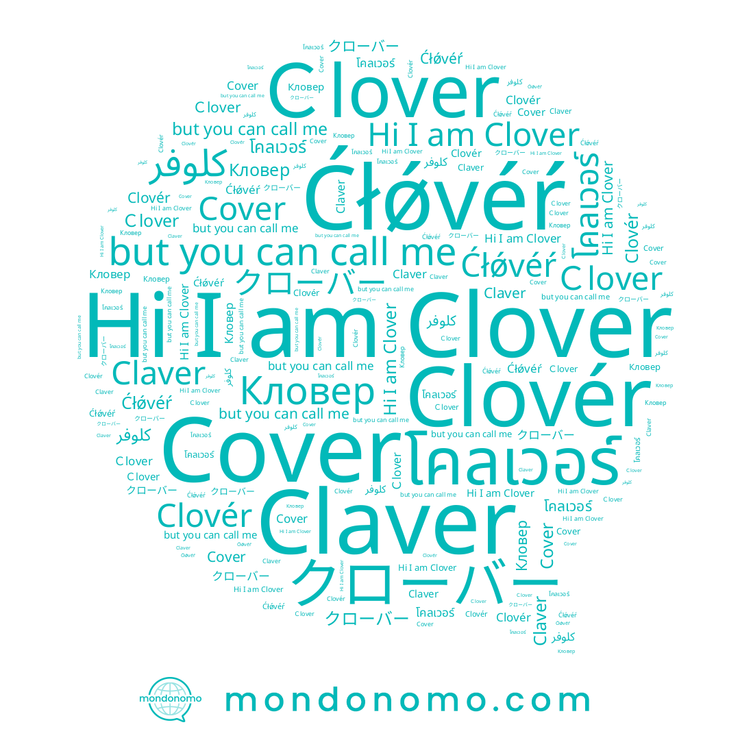 name Clovér, name Claver, name Кловер, name Ćłǿvéŕ, name Ｃlover, name Cover, name Clover