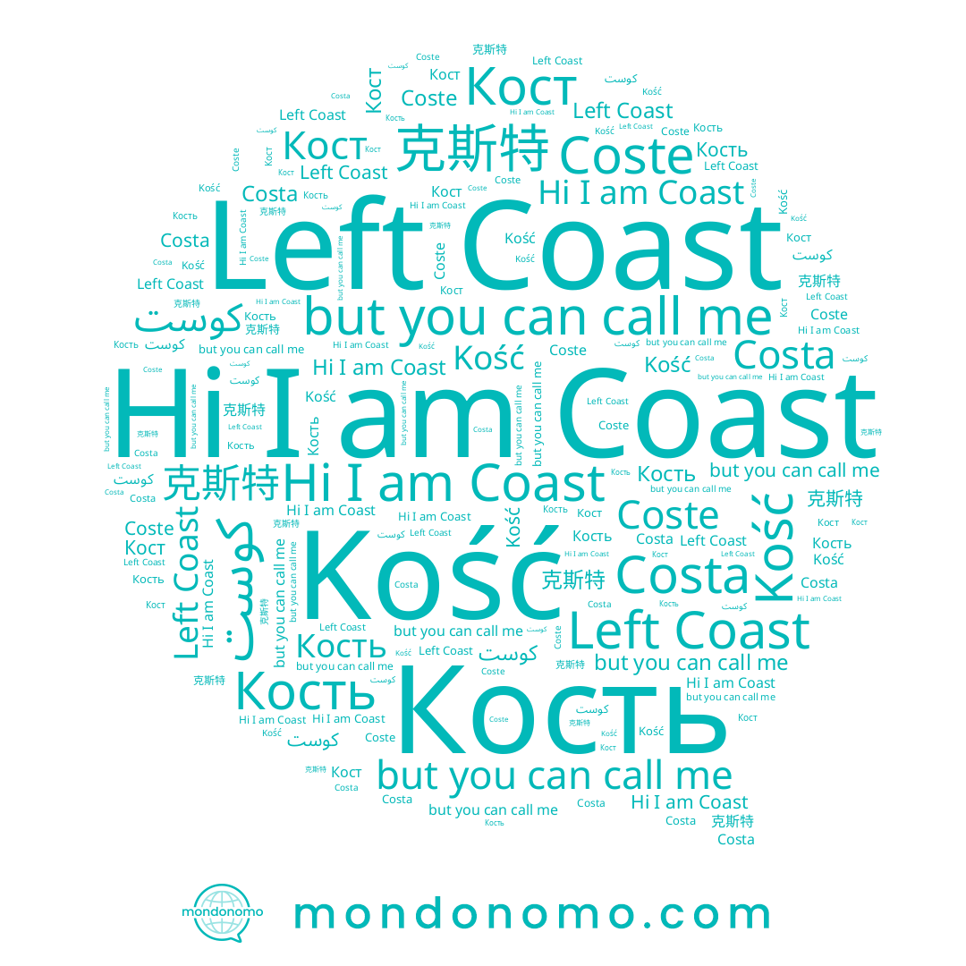 name Coste, name Kość, name Кост, name Кость, name Coast, name 克斯特, name Costa