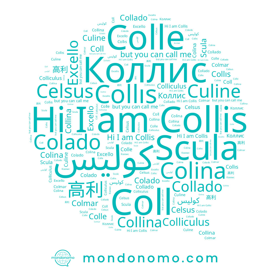 name 高利, name Celsus, name Collado, name Colado, name Coll, name Colliculus, name Culine, name Colina, name Collina, name Collıs, name Colle, name Коллис, name Collis, name Scula