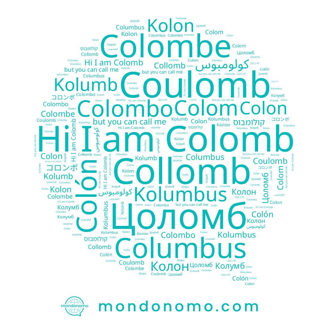 name Цоломб, name Colon, name Colom, name Coulomb, name קולומבוס, name Colón, name Colombo, name Colomb, name Colombe, name كولومبوس, name Columbus, name Collomb