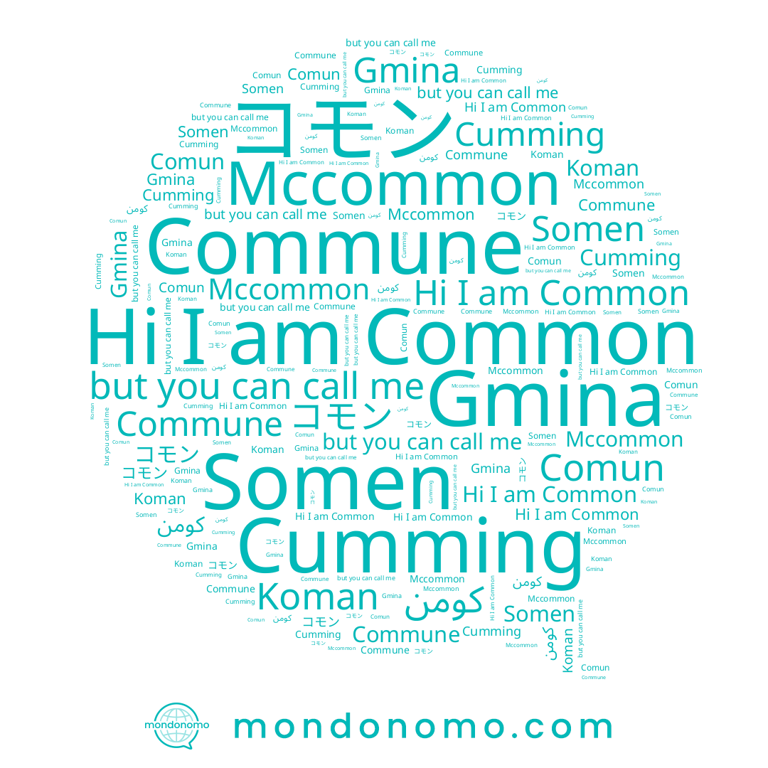 name Cumming, name Koman, name كومن, name Mccommon, name コモン, name Somen, name Common