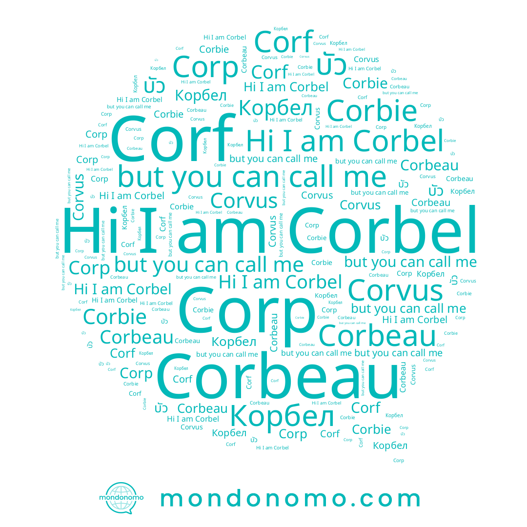 name Corbie, name Corbeau, name Corf, name Корбел, name บัว, name Corp, name Corbel