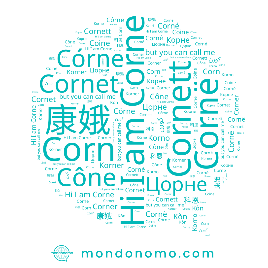 name Corné, name Korner, name Cornè, name Corn, name Cornet, name 科恩, name Corner, name كورن, name Корне, name 康娥, name Corne, name Coine, name Цорне, name Cône, name Cornë, name Córne, name Korno, name Cornett