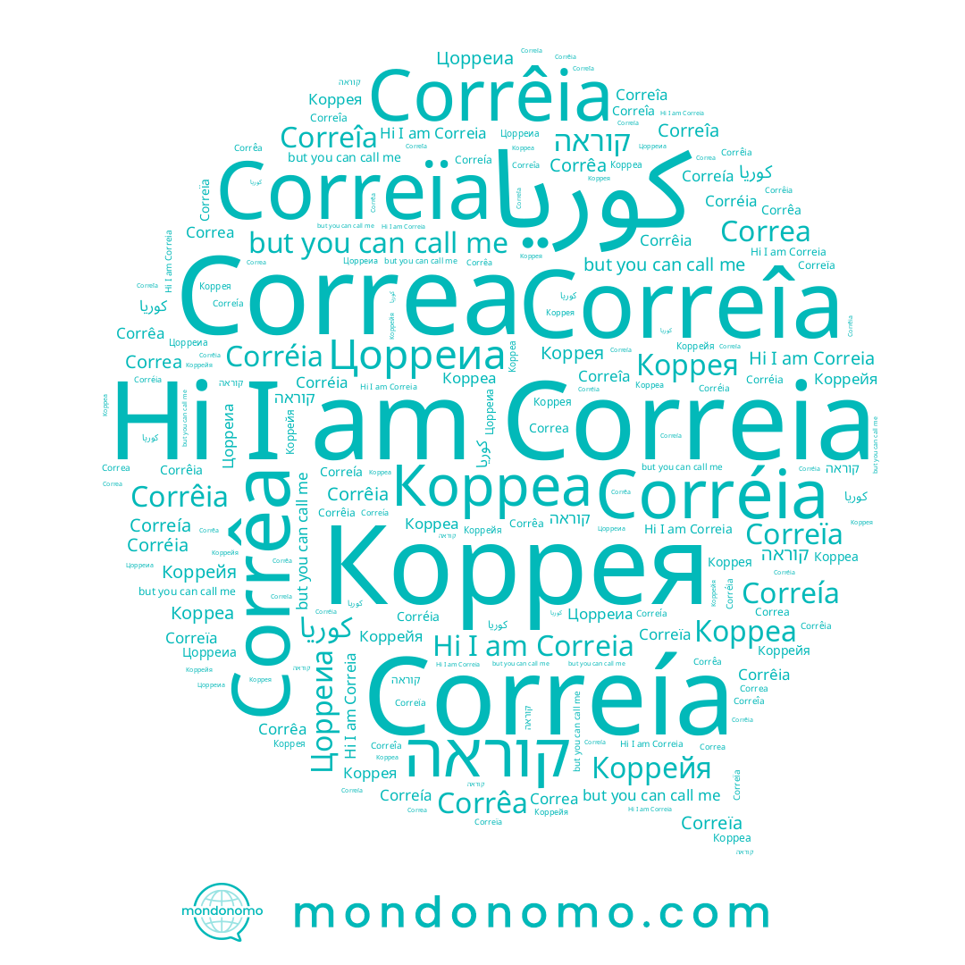 name Цорреиа, name Corrêa, name Коррея, name Correîa, name Correia, name Corréia, name Corrêia, name Correïa, name Correía, name Correa, name Коррейя, name קוראה, name Корреа