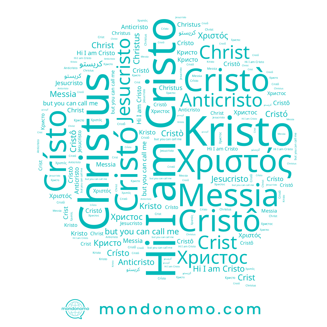 name Cristo, name Cristó, name Cristô, name Crist, name Crísto, name Messia, name كريستو, name Cristò, name Christ, name Anticristo, name Kristo