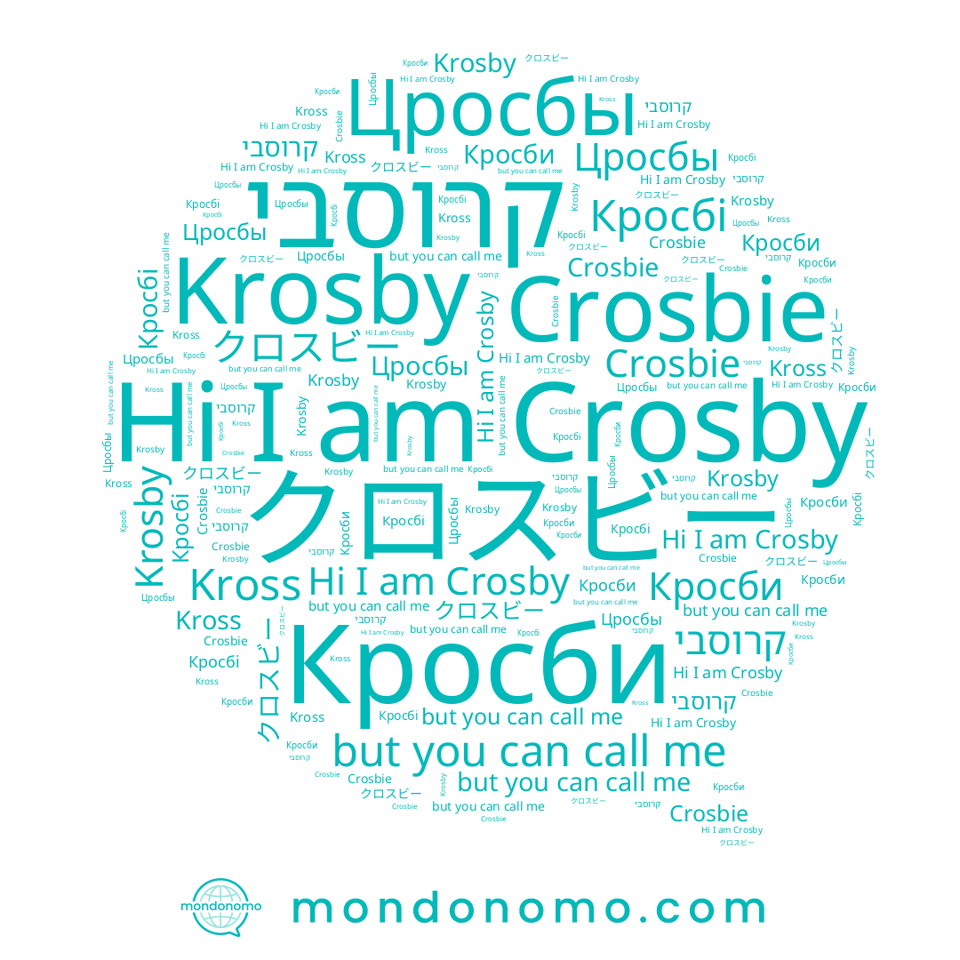 name Кросби, name Kross, name קרוסבי, name Crosbie, name Цросбы, name Crosby, name Кросбі, name Krosby