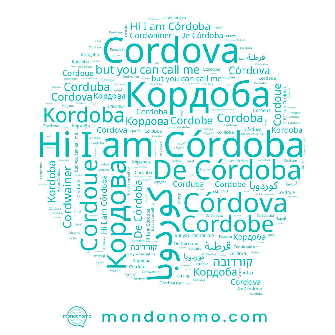 name Cordova, name Cordobe, name Córdova, name Кордоба, name קורדובה, name قرطبة, name Cordoue, name Cordoba, name Córdoba, name Кордова