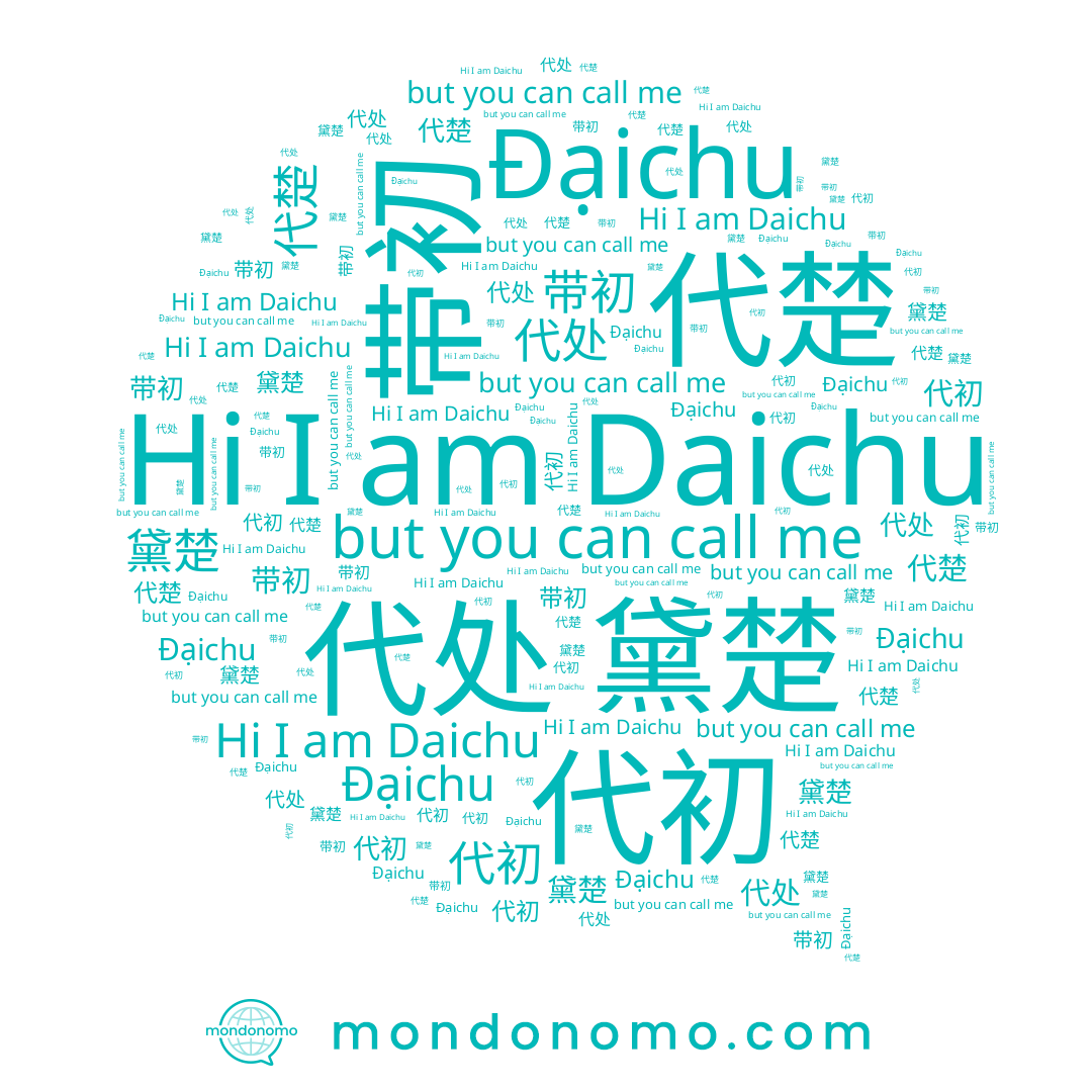 name 带初, name 代初, name 獃藸, name Daichu, name 代处, name 黛楚, name Đạichu, name 代楚