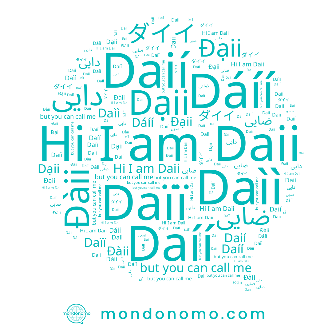 name Daií, name Daïï, name Đạii, name Dạii, name ضایی, name Đàii, name Dáíí, name ダイイ, name دایی, name Daìì, name Daíí, name Daii