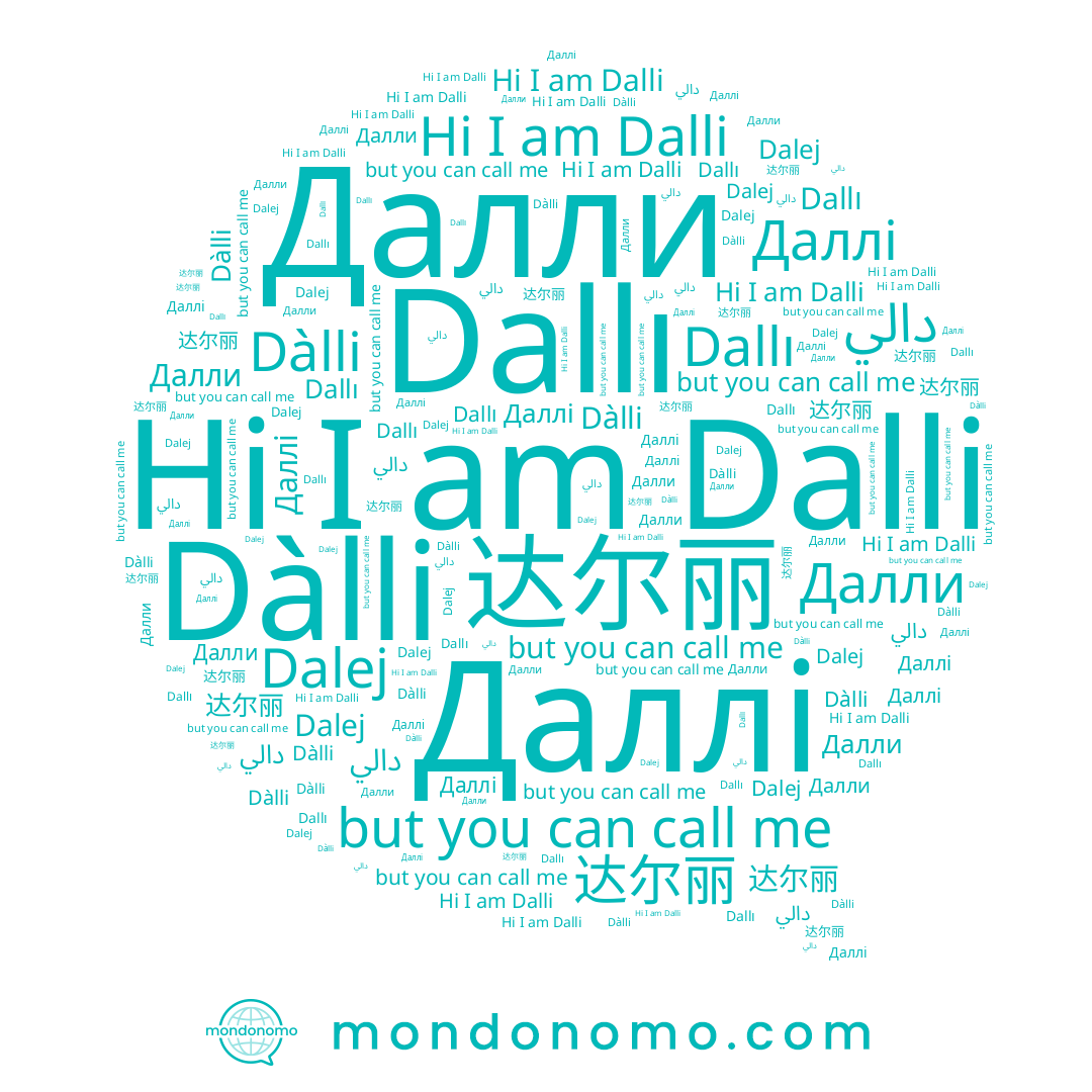 name Dalli, name Далли, name Dàlli, name Dalej, name Даллі, name 达尔丽, name Dallı, name دالي