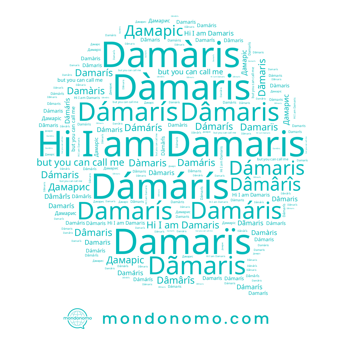 name Damàris, name Dàmaris, name Дамаріс, name Damarïs, name Dámárís, name Дамарис, name Damarís, name Dámaris, name Dâmaris, name Dãmaris, name Damáris, name Damaris, name Dâmârîs, name Dámarís