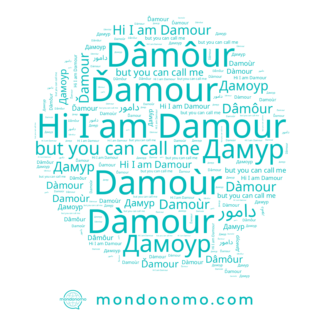 name Damoùr, name دامور, name Дамоур, name Дамур, name Ďamour, name Dàmour, name Dâmôur, name Damour