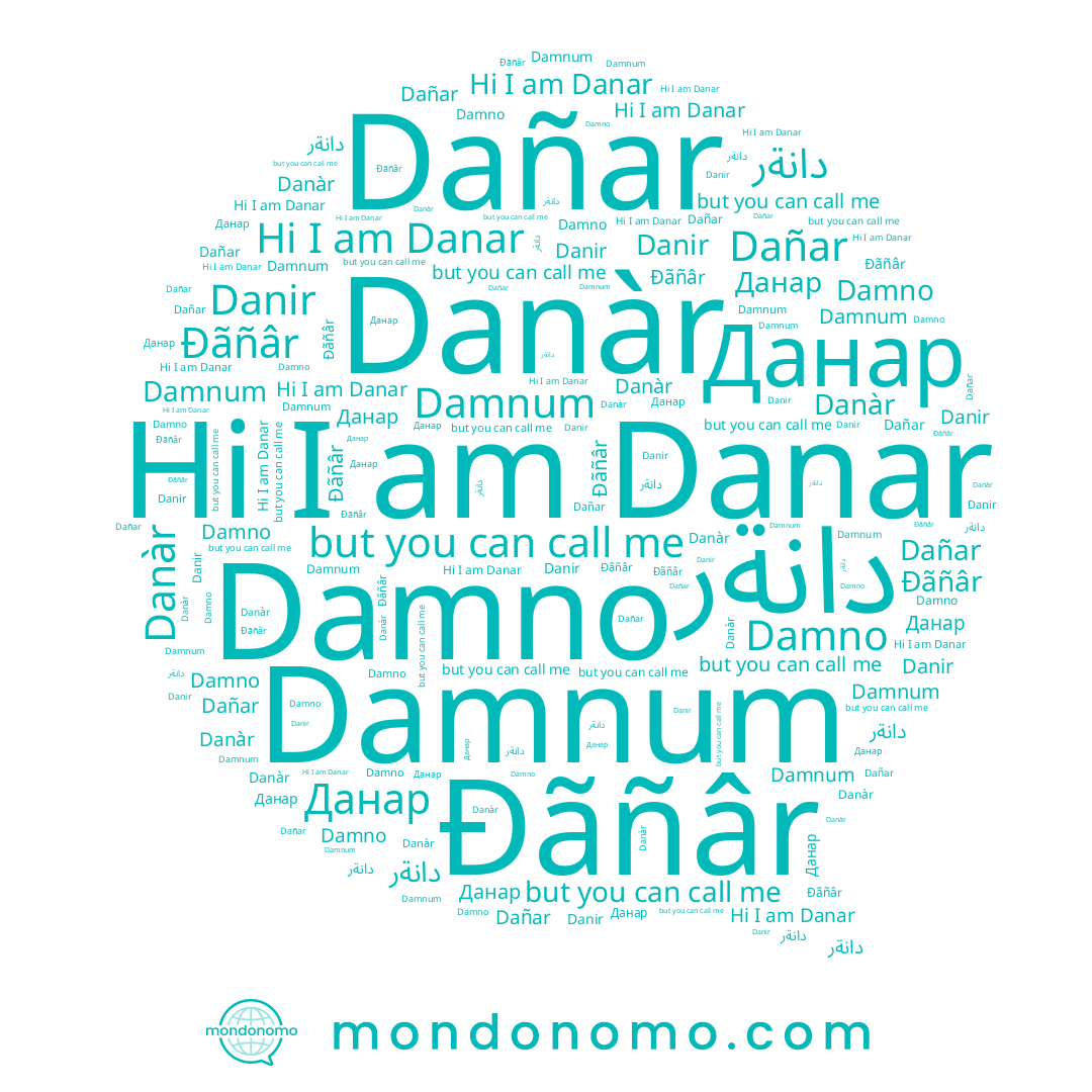 name Dañar, name Danàr, name Danar, name Danir, name Damnum, name دانةر, name Damno, name Данар, name Đãñâr