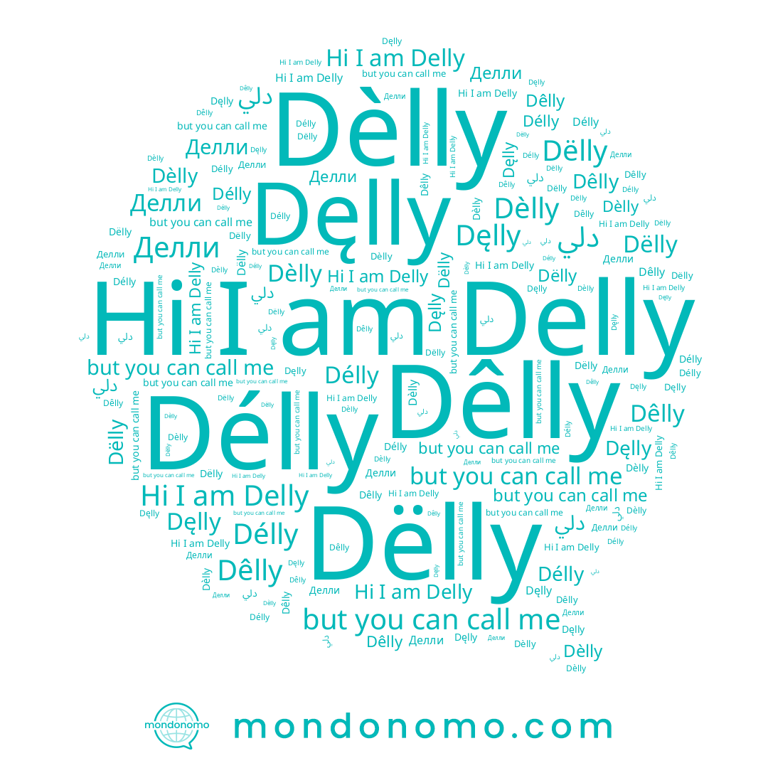 name Dêlly, name Dèlly, name Делли, name Dëlly, name دلي, name Délly, name Dęlly, name Delly