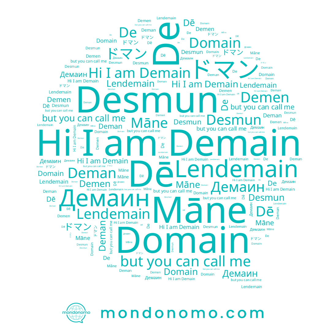 name Deman, name ドマン, name Dē, name Desmun, name Māne, name Demain, name Domain, name Демаин, name De, name Demen