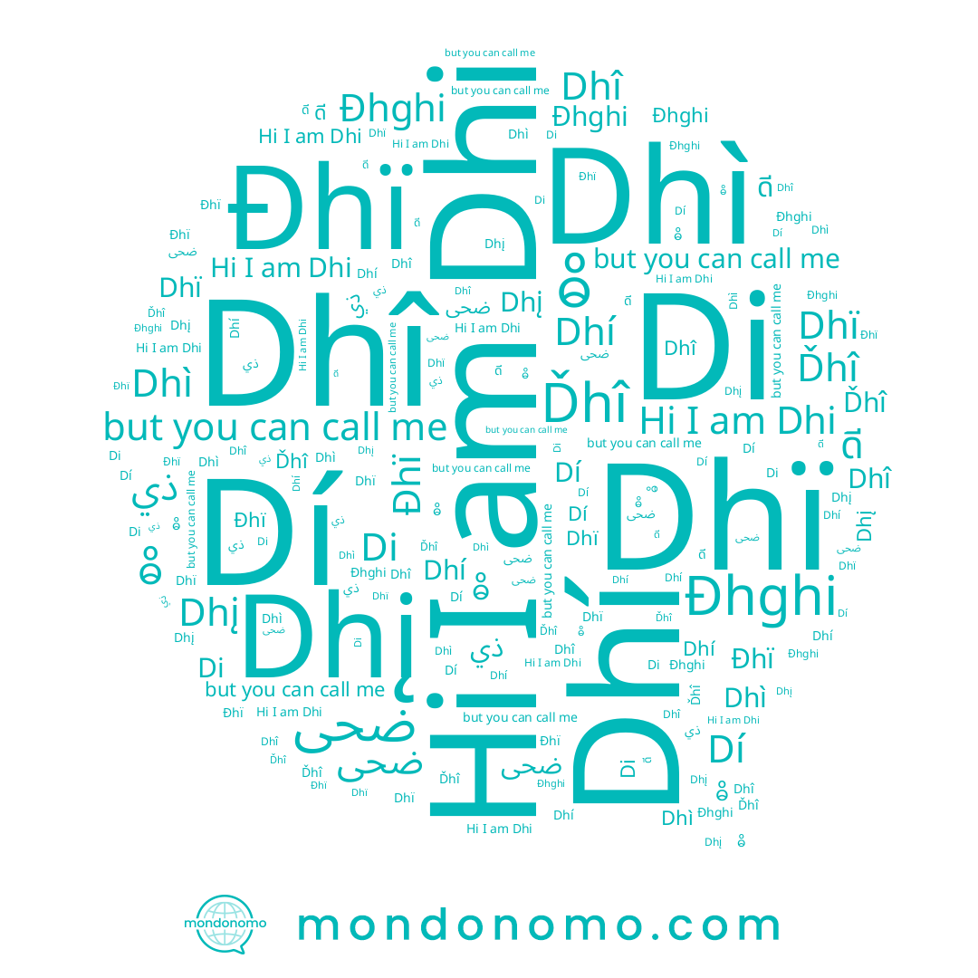 name Đhï, name Dhí, name ဓိ, name Dhî, name Dhï, name Dhì, name Dhį, name Di, name Ďhî, name Đhghi, name Dí, name ดี, name Dhi