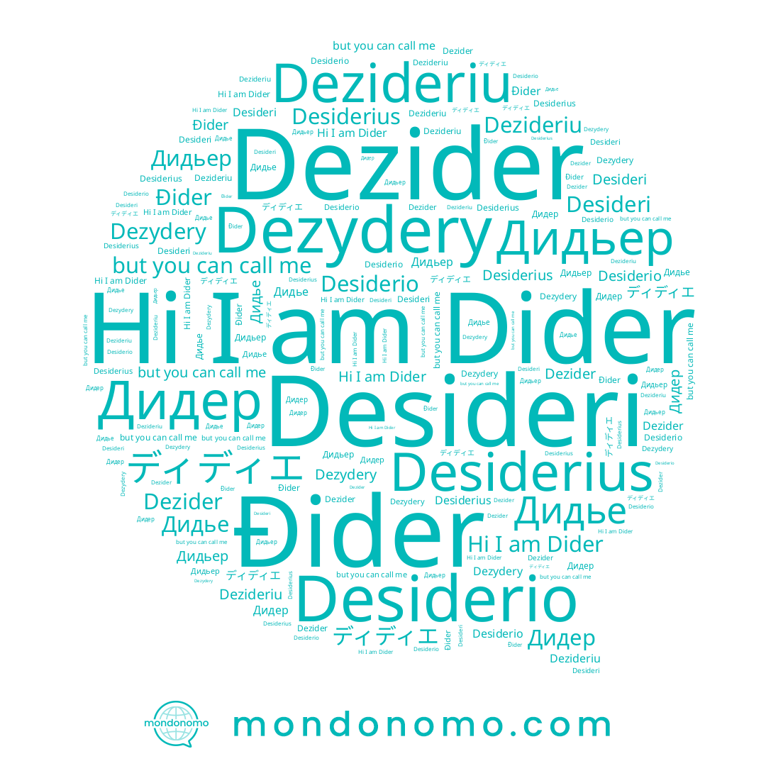 name Дидер, name Dider, name Dezydery, name Desideri, name Đider, name Dezider, name Desiderio, name Desiderius, name Дидьер, name Dezideriu, name ディディエ