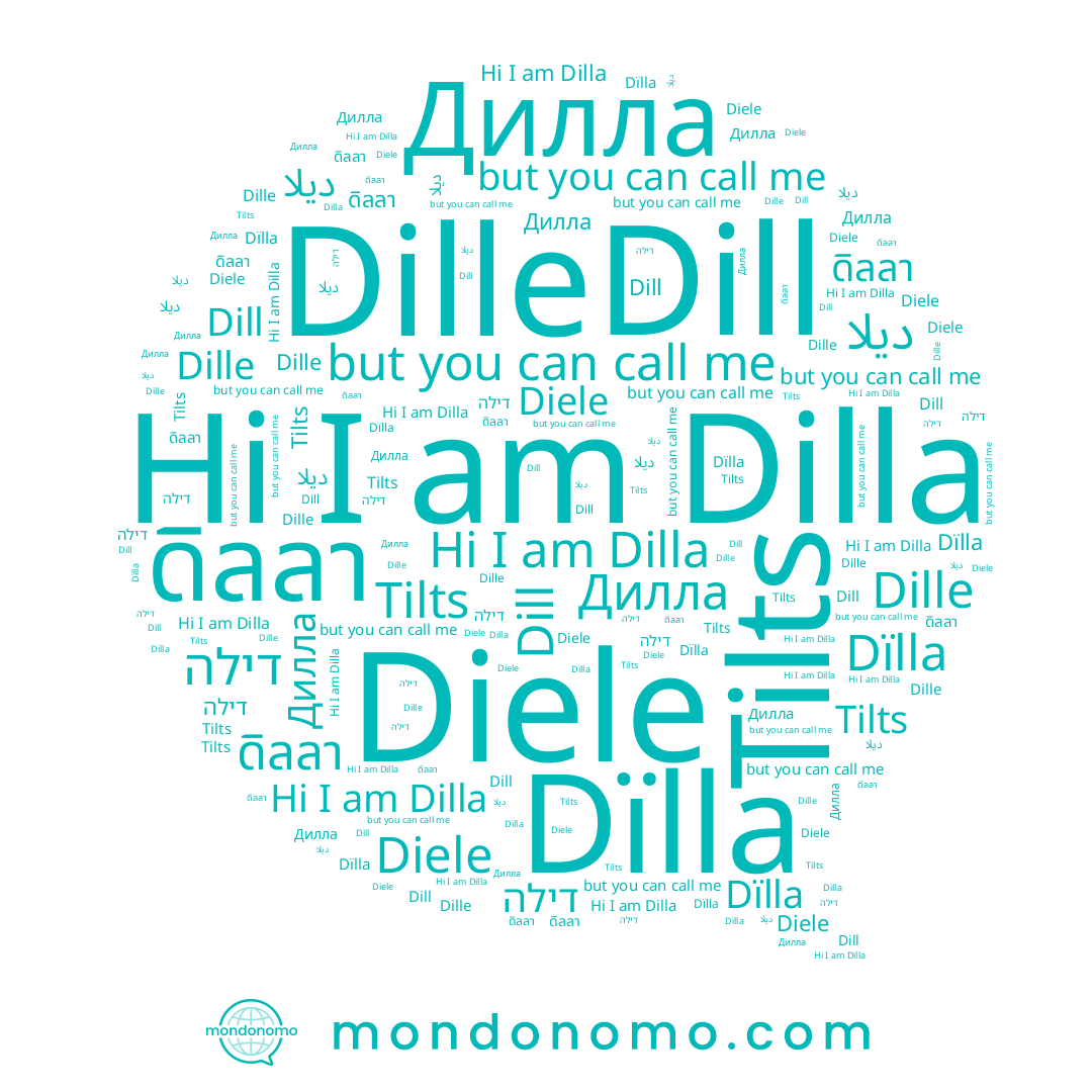 name Дилла, name Dilla, name Dill, name ดิลลา, name Dïlla, name דילה, name ديلا, name Diele, name Dille