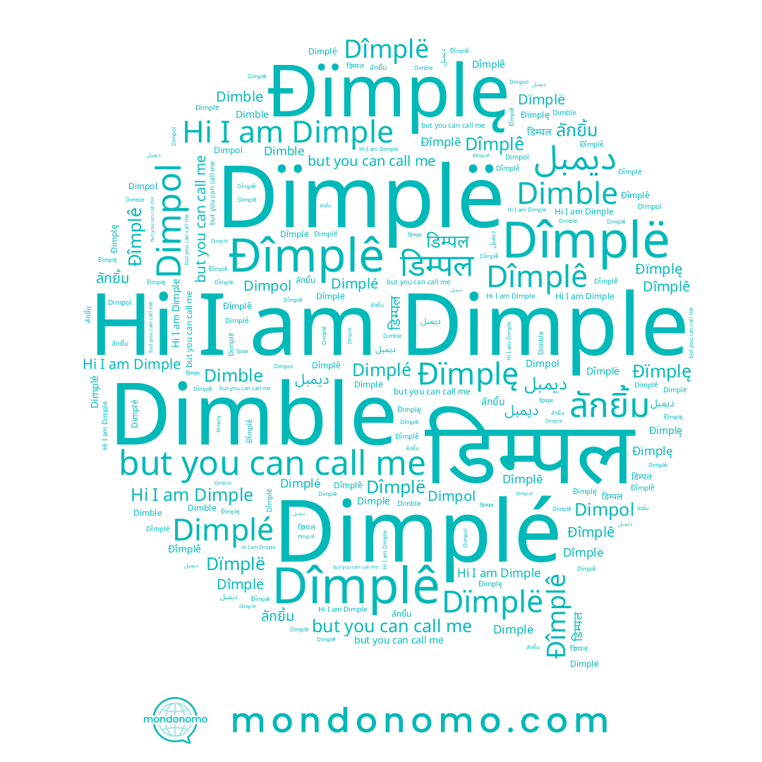name Đîmplê, name ลักยิ้ม, name Dîmplê, name Dimble, name Dimplé, name Dimpol, name Đïmplę, name Dîmplë, name Dimple, name Dïmplë