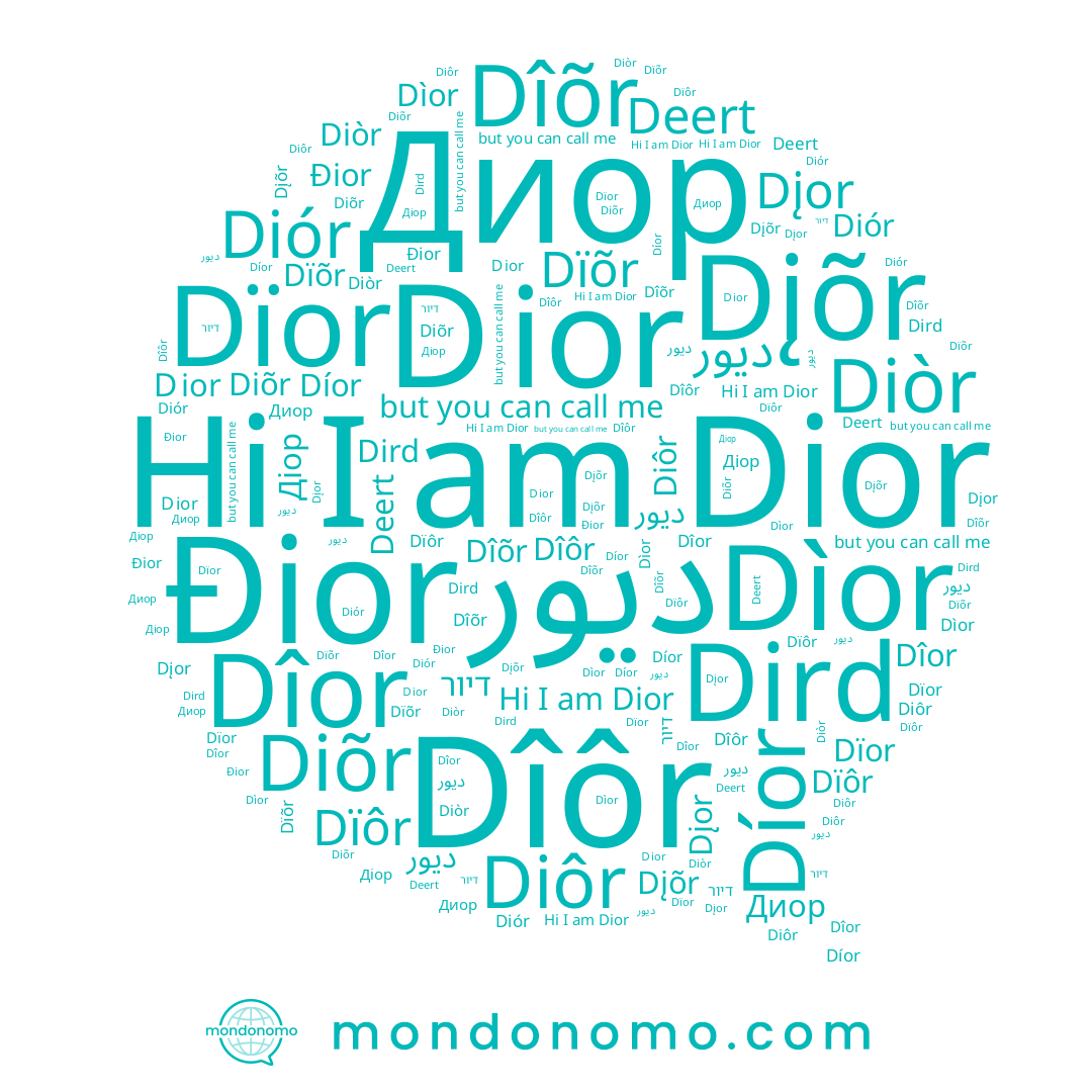 name Dîõr, name Dird, name Diòr, name Діор, name Dįõr, name دیور, name Đior, name Díor, name Dįor, name Dïõr, name Dîor, name Dìor, name Diór, name Диор, name Dïor, name Diôr, name Ｄior, name Dior, name Diõr, name Dïôr, name Dîôr, name Deert