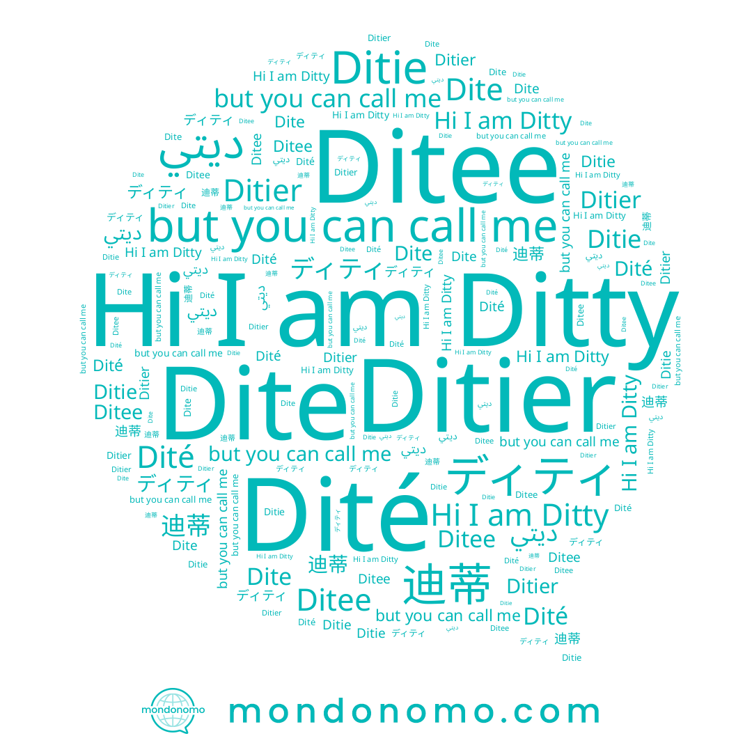 name Dité, name Ditier, name Ditee, name Ditty, name ディティ, name ديتي, name Dite, name 迪蒂