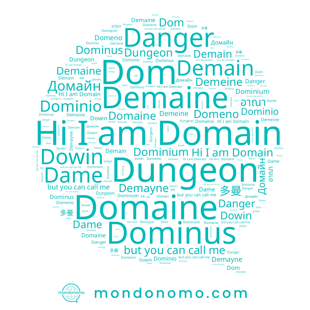 name 多曼, name Домайн, name Demayne, name Danger, name Demaine, name Domaine, name อาณา, name Demain, name Dame, name Domain, name Domeno, name Dom, name Dowin